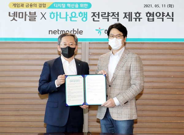 (왼쪽부터)박성호 하나은행장과 이승원 넷마블 대표가 11일 오전 서울 을지로 하나은행 본점에서 기념촬영을 하고 있다.(사진=하나은행)
