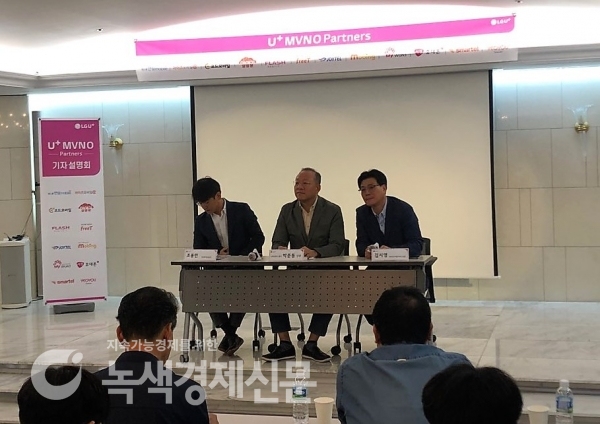 24일 ‘U+MVNO 파트너스' 설명회에 참석한 (왼쪽부터) 조용민 LG유플러스 팀장, 박준동 상무, 김시영 담당이 기자들의 질문에 답변하고 있다. [정두용 기자]