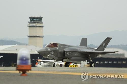 미국 F-35B 스텔스기[사진=연합뉴스]