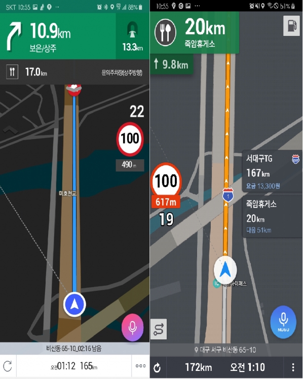 23일 오후 10시 55분경, 각기 다른 경로로 안내를 제시하는 원내비와 티맵화면(좌: 원내비, 우: 티맵) 캡쳐. [이정헌 기자]