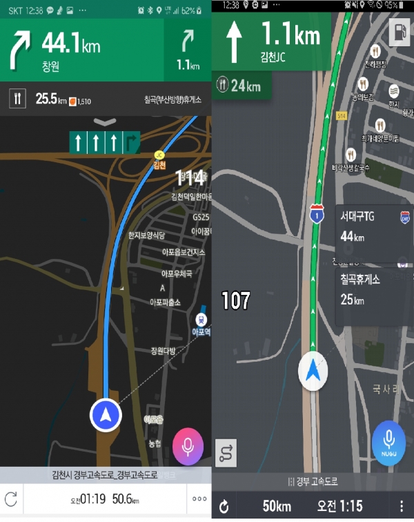 24일 오전 12시 38분, 원내비와 티맵은 같은 경로를 안내하며 다른 도착시간을 예측했다. [이정헌 기자]