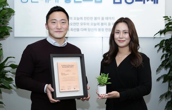 삼성화재 직원들이 다우존스 월드지수 편입인증서를 들고 ESG위원회 설립을 축하하고 있다.