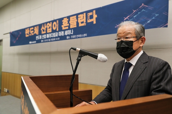 권태신 전경련 부회장이 30일 전경련회관 컨퍼런스센터에서 열린 '반도체 산업이 흔들린다 : 반도체 산업 패러다임과 미래' 세미나에서 인사말을 하고 있다.(사진-전경련)