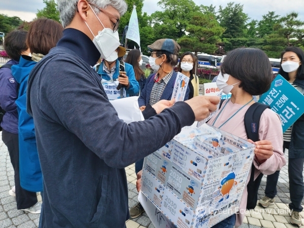 탈석탄 염원 엽서를 청와대에 전달하기 위해 이동하는 '석탄을 넘어서' [사진=녹색경제]