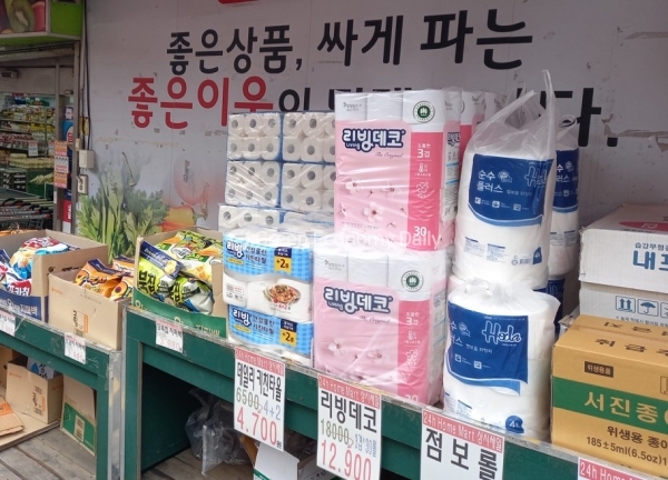 용산구의 한 슈퍼마켓에서 배달서비스를 운영하고 있다. 하지만 최소주문비가 높아 대기업 이커머스 기업에 비해 시장경쟁력을 갖추기 어려워 보인다.[사진=이용준기자]