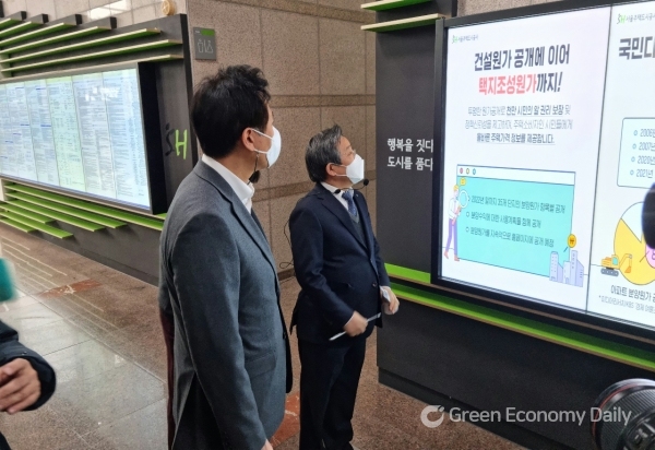 오세훈 서울시장이 김헌동 SH사장의 신년 업무보고를 받는 모습 [사진=녹색경제]