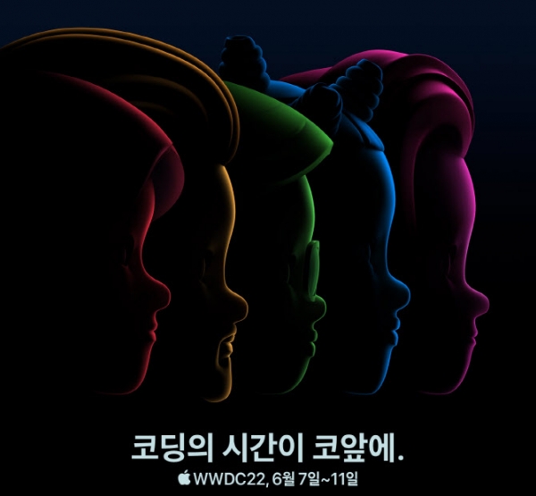 WWDC22 초대장 [사진 제공=애플]