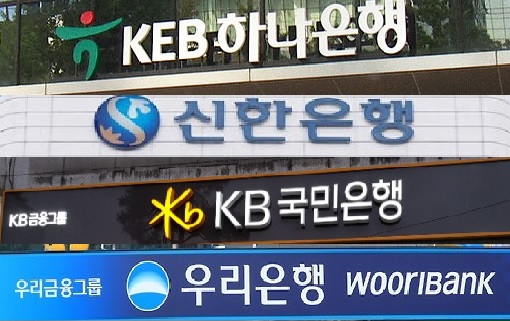 [출처=각 사 은행]