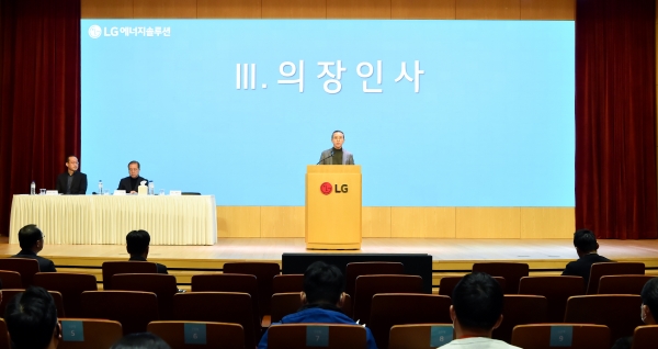 LG에너지솔루션 CEO 권영수 부회장[사진=LG엔솔]