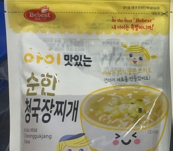 대상푸드플러스의 '아이 맛있는 순한 청국장찌개' 제품 이미지 [사진=식약처]