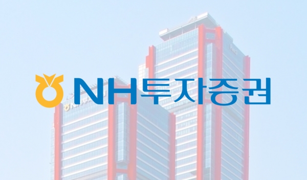 [출처=NH투자증권]<br>