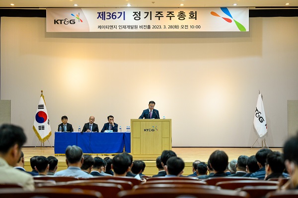 KT&G가 자사주 매입 소각과 함께 창사 이래 최초의 중간배당을 실시한다. 사진은 지난 3월 28일 열린 KT&G 정기주총 모습.[사진=KT&G]