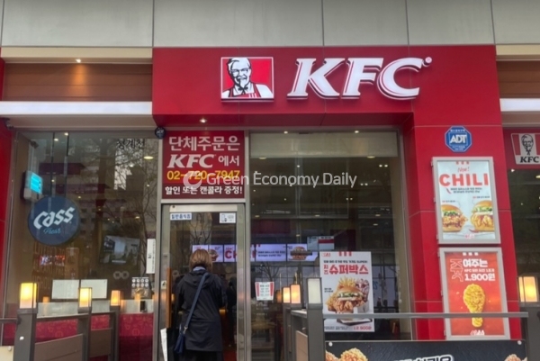 KFC가 올해 1분기에 역대 최고치의 영업이익을 달성했다고 밝혔다.[사진=문슬예 기자]