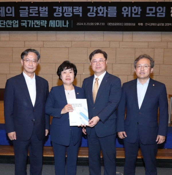 박일근 대한상의 상근부회장이 '글로벌 경쟁력 강화와 역동경제 촉진을 위한 정책과제' 제언집을 대표의원들에게 전달 후 기념 촬영하고 있다. 왼쪽부터 유동수 의원, 조배숙 의원, 박일준 대한상의 상근부회장, 송기헌 의원.