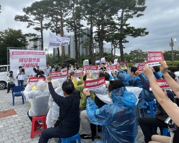 지난 22일 용산 대통령실 앞에서 배달 플랫폼을 규탄하는 집회가 열린 가운데, 주요 3사에 포함되는 '요기요'는 거론되지 않았다.[사진=문슬예]