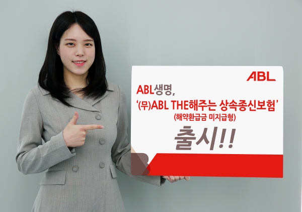 [이미지=ABL생명]